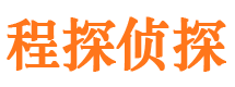 城东寻人公司